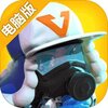 召唤之地电脑版