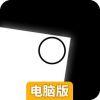 虐心框架2电脑版