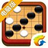 QQ五子棋电脑版