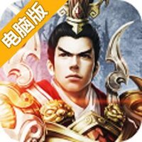 轮回天下电脑版