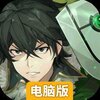 盾之勇者成名录浪潮电脑版