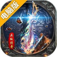 暗影防线电脑版