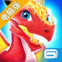 龙之狂热：传奇电脑版
