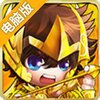 圣衣神话电脑版