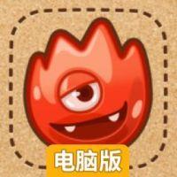 怪物的克星电脑版