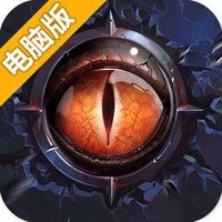驱散小恶魔电脑版