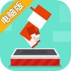 蹦床大师电脑版
