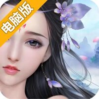 我在江湖电脑版