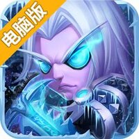 小小魔兽电脑版