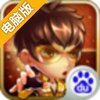 超级宗师电脑版