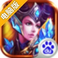 我的神啊电脑版