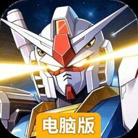 最强武装电脑版