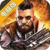 幸存者计划电脑版