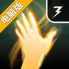 生命线2电脑版