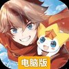 奥奇传说电脑版