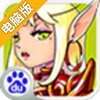 全民魔兽电脑版