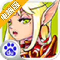 全民魔兽电脑版