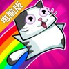 快乐小猫电脑版