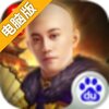 龙珠传奇之无间道电脑版