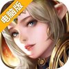 龙魂之剑电脑版