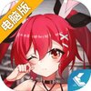 极速高校电脑版