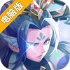 魔眼乱斗电脑版