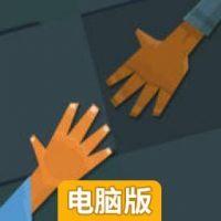 噩梦战队电脑版