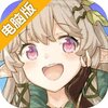 完售物语电脑版