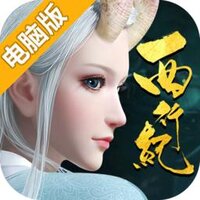 龙神万相神战电脑版