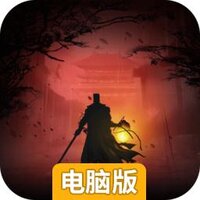 神探诡事录电脑版