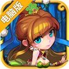 二哥别走电脑版