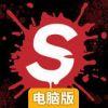 外科医生电脑版