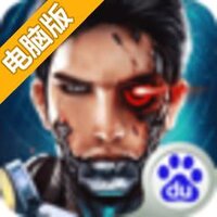 星际联盟电脑版