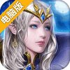 彩虹城电脑版