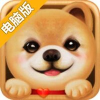 心动小狗电脑版
