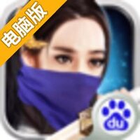 斗战三国电脑版