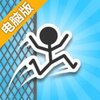 飞檐走壁电脑版