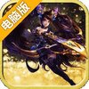 极乐空间电脑版