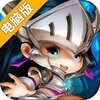 勇闯女巫塔电脑版