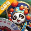 网易成都棋牌电脑版