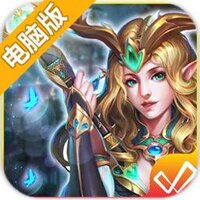 上古战魂2电脑版
