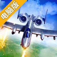 帝国联盟电脑版