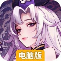山海幻境电脑版