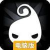 暗夜之光电脑版