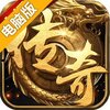 王城争霸电脑版