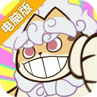 喵神的迷宫电脑版