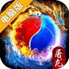 雷霆拯救电脑版