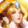 艾伦大陆电脑版