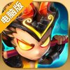 师父有妖气电脑版