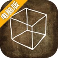 逃离方块：洞穴电脑版